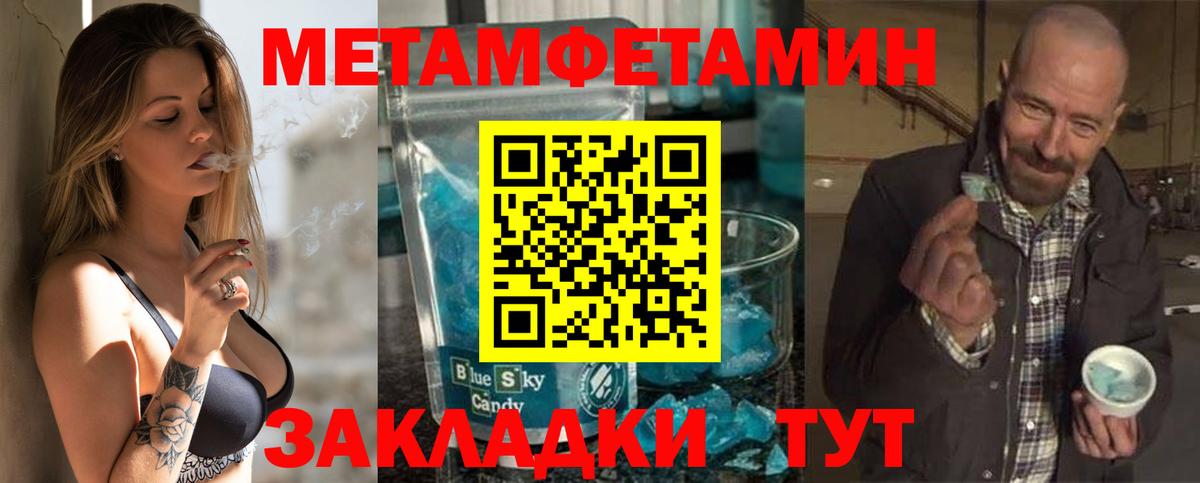 Амфетамин Premium Железноводск