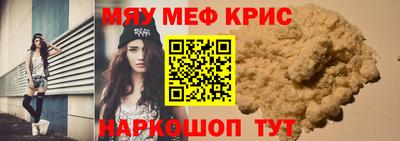 прущие грибы Лесосибирск