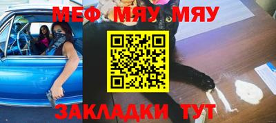 прущие грибы Лесосибирск