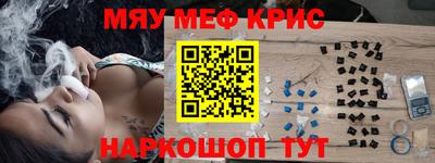мескалин Ликино-Дулёво