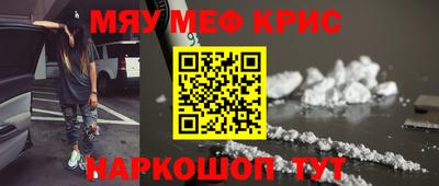 прущие грибы Лесосибирск