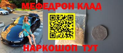 мескалин Ликино-Дулёво