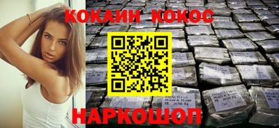 мескалин Ликино-Дулёво