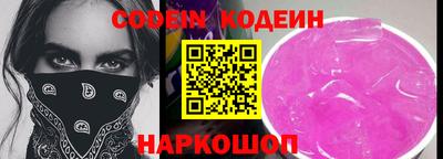 прущие грибы Лесосибирск