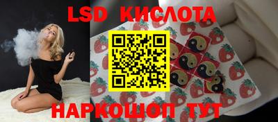 кокаин Ливны