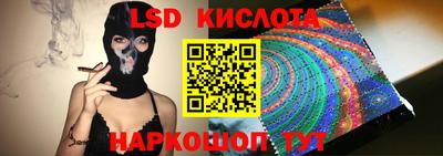 кокаин Ливны