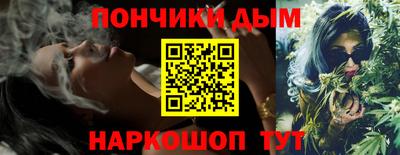 мескалин Ликино-Дулёво