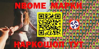 кокаин Ливны