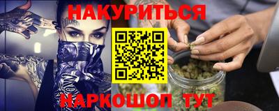 кокаин Ливны