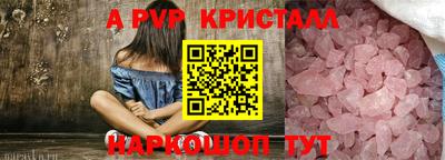 мескалин Ликино-Дулёво