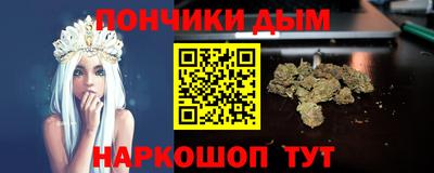 мескалин Ликино-Дулёво