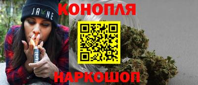 кокаин Ливны