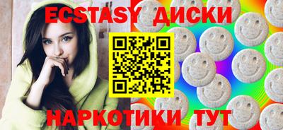 прущие грибы Лесосибирск
