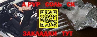 прущие грибы Лесосибирск