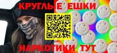 мескалин Ликино-Дулёво