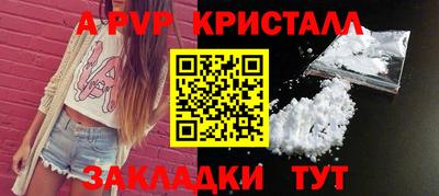кокаин Ливны