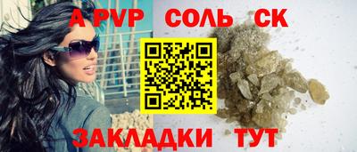 кокаин Ливны