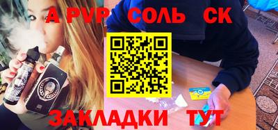 кокаин Ливны