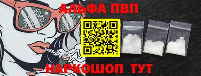 кокаин Ливны