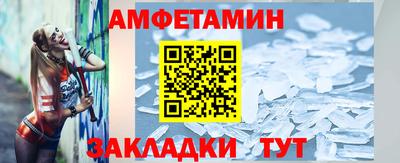 кокаин Ливны