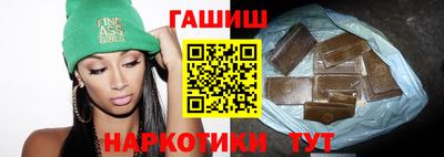 прущие грибы Лесосибирск