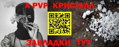 мескалин Ликино-Дулёво