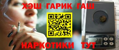 прущие грибы Лесосибирск