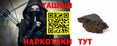 кокаин Ливны