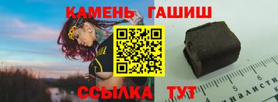 кокаин Ливны