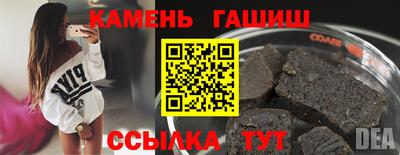 прущие грибы Лесосибирск