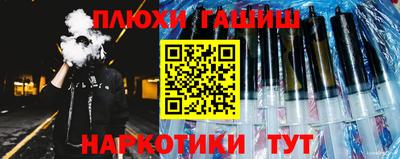 мескалин Ликино-Дулёво