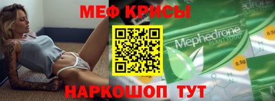кокаин Ливны
