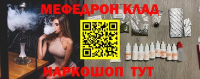 мескалин Ликино-Дулёво