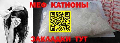 прущие грибы Лесосибирск