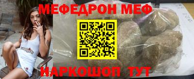 кокаин Ливны