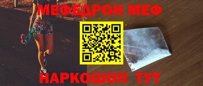 кокаин Ливны
