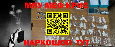 прущие грибы Лесосибирск