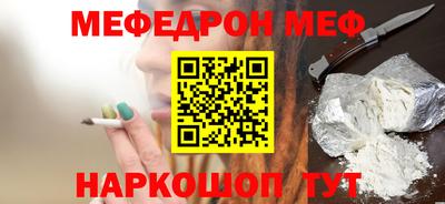 прущие грибы Лесосибирск