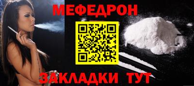 прущие грибы Лесосибирск